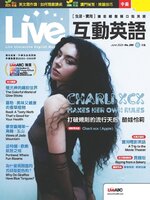 Live 互動英語